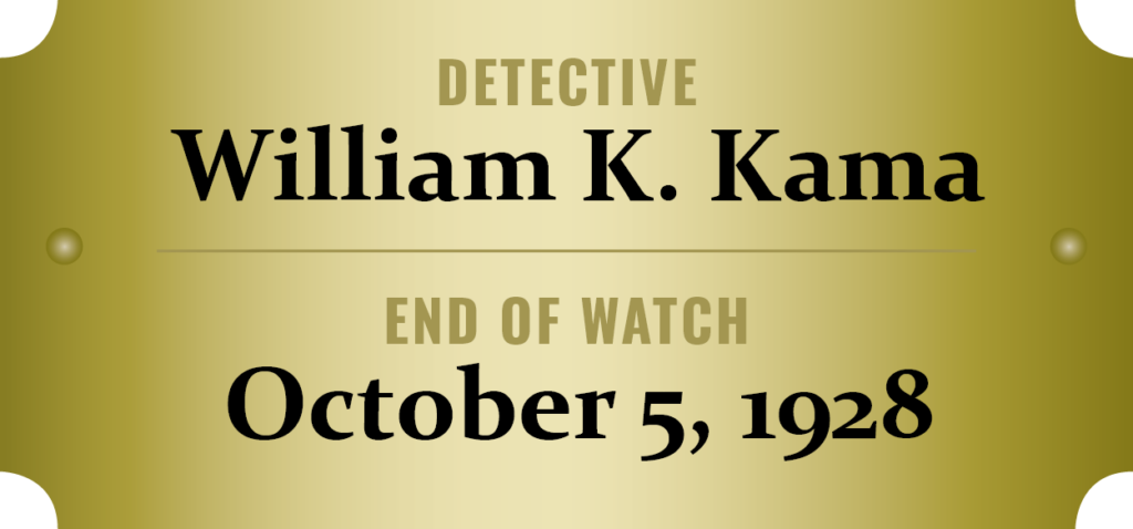 We honor the memory of Detective William K. Kama who was killed in the line of duty.